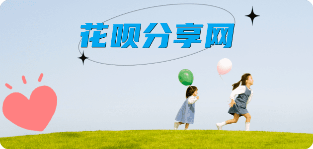 信用卡南京信用卡接单平台☀️诚信信用卡24小时在线靠谱商家推荐